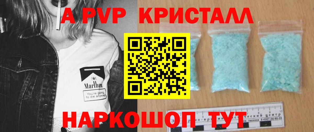 A-PVP СК КРИС Воркута