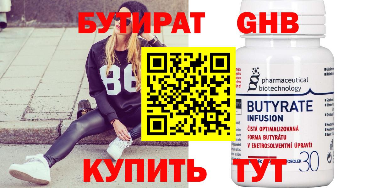 Сколько стоит  Мефедрон   Воркута  Кокаин  Каннабис  Меф  Вход с VPN  Codein  Канабис  APVP СОЛЬ кристаллы 