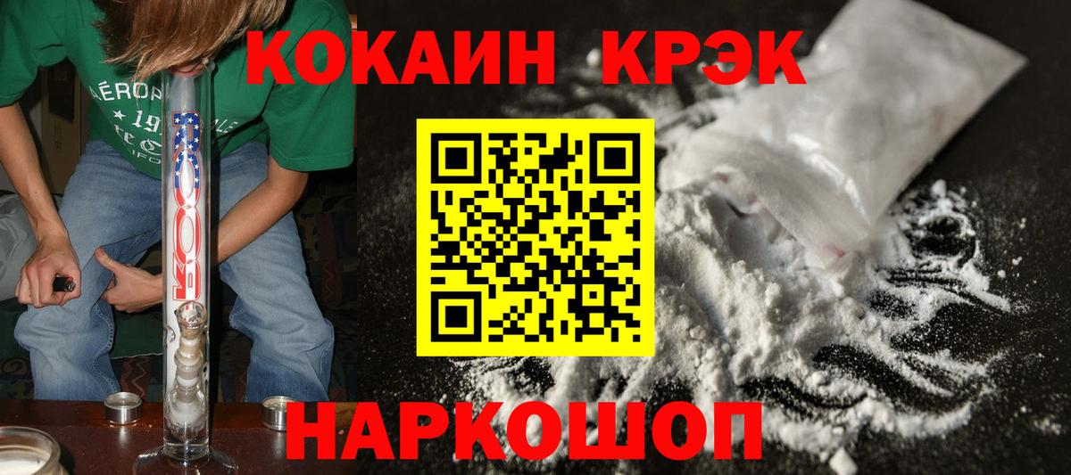 Кокаин Эквадор Воркута