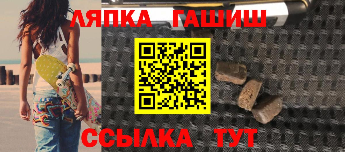 ГАШ Изолятор  ГАШИШ индика сатива  Воркута  Вход с VPN 