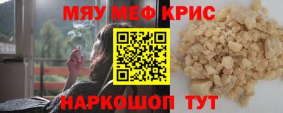 амфетамин Кулебаки