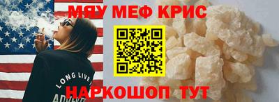 прущая мука Кумертау