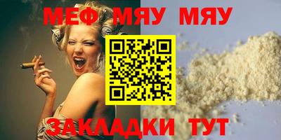 прущая мука Кумертау