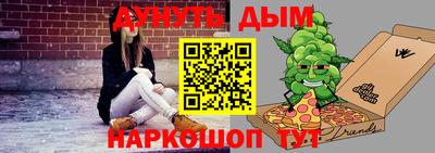 дурь Кунгур