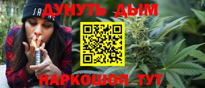 дурь Кунгур