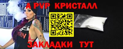 амфетамин Кулебаки