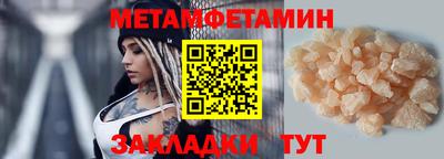 амфетамин Кулебаки