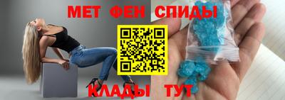 амфетамин Кулебаки