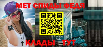 амфетамин Кулебаки