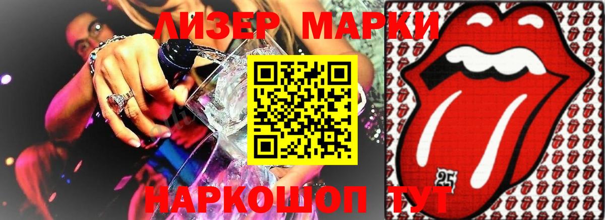 ЛСД экстази кислота  LSD-25 экстази  Вход с VPN  Воркута  LSD-25 экстази кислота 