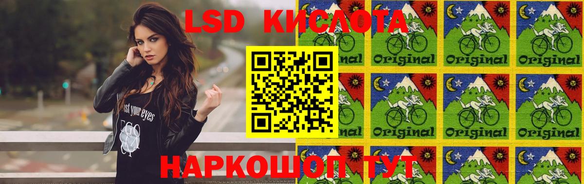 LSD-25 экстази ecstasy Воркута