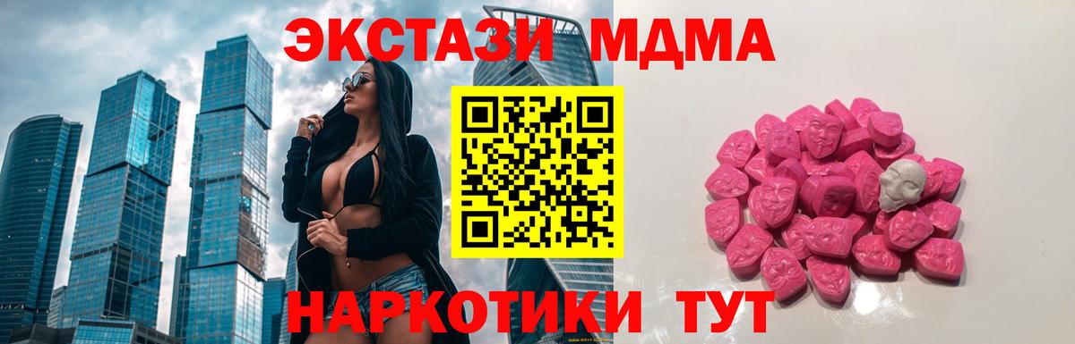 Кодеин Воркута