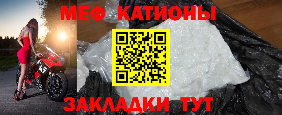 Воркута  МЯУ-МЯУ  Вход с VPN  МЯУ-МЯУ VHQ  МЯУ-МЯУ 4 MMC 