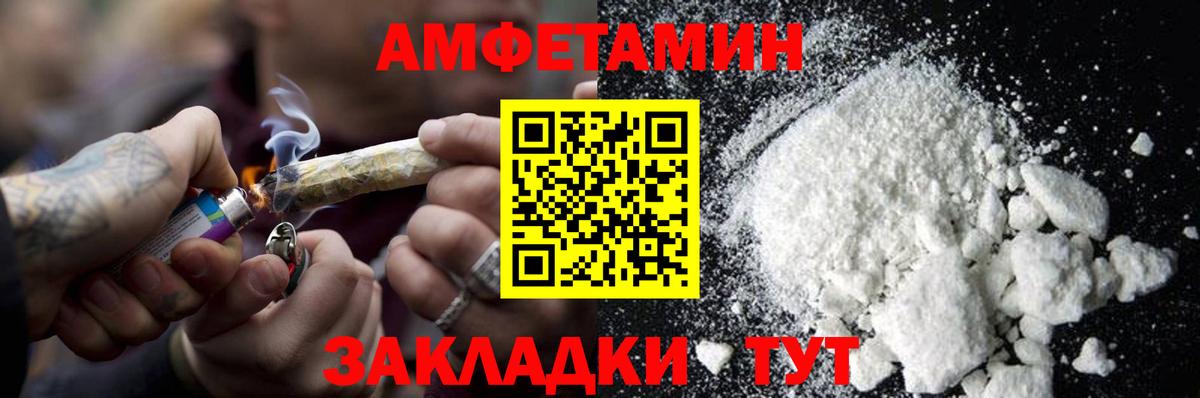 МЕТАМФЕТАМИН Methamphetamine Воркута