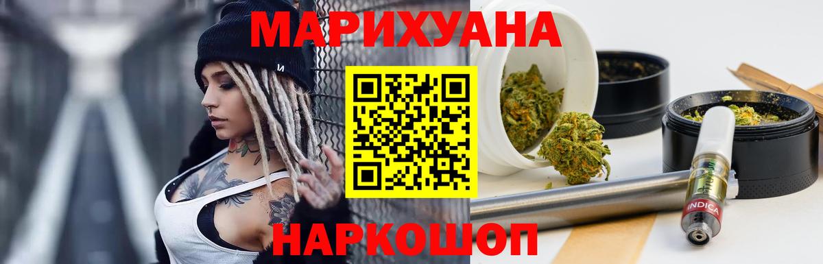 Бошки Шишки Amnesia  Шишки марихуана LSD WEED  Бошки марихуана AK-47  Вход с VPN  Воркута 