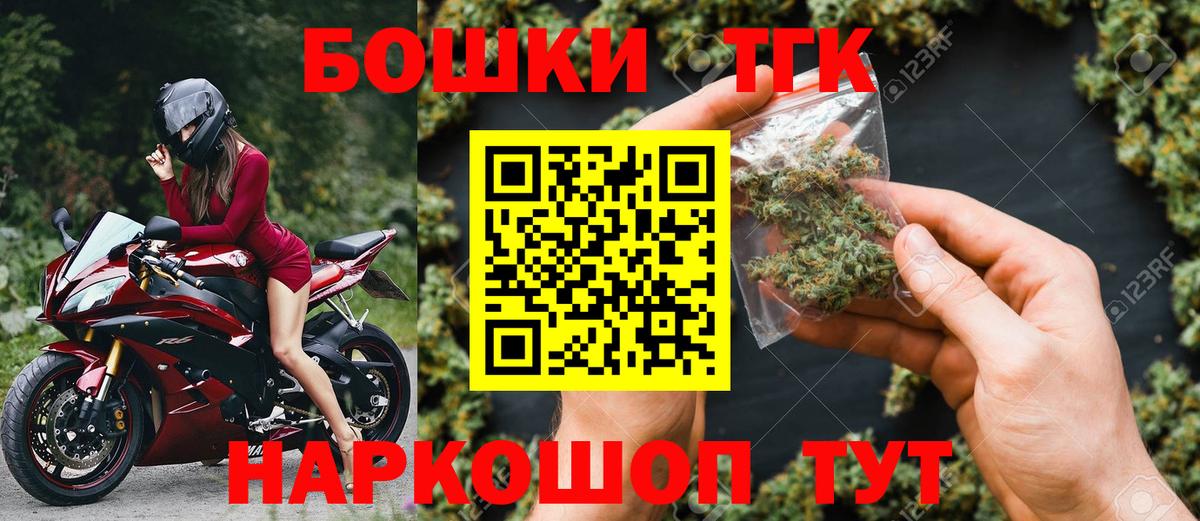 Каннабис семена Воркута